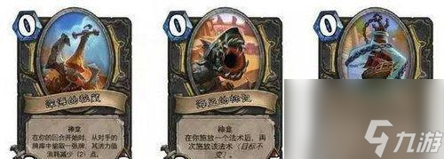 炉石传说全神龛解析：九职业神龛强度与实战搭配指南