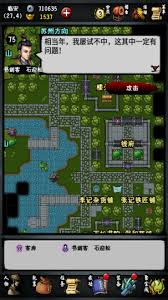 江湖风云录临安篇怎么玩？全面攻略来了