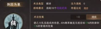 封神開(kāi)天姬發(fā)陣容如何搭配