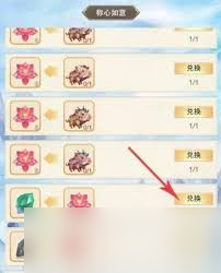 想不想修真玉髓石在哪里刷