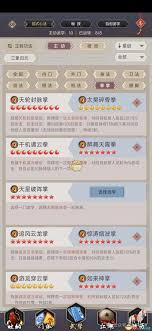 这就是江湖如何提高闪避属性