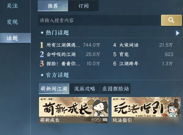 2.0赛年正式大结局!附索敌优化、流派调整前瞻答疑