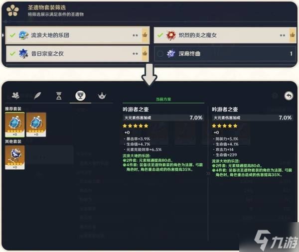 《原神》5.7版本前瞻节目兑换码及内容汇总 原神5.7更新了什么