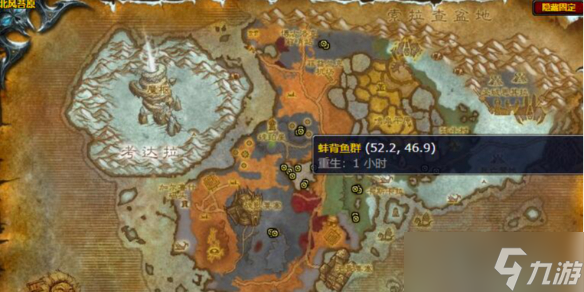 《<a id='link_pop' class='keyword-tag' href='https://www.9game.cn/moshoushijie2/'>魔兽世界</a>》蚌背鱼钓点位置