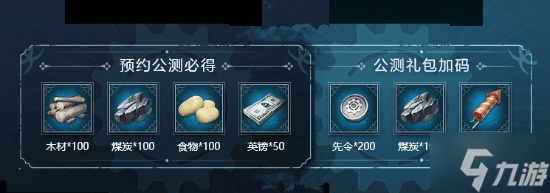 《冰汽时代：最后的家园》真正的冰雪末日手游，正式开放！