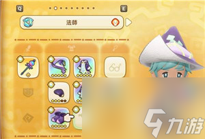 幻想生活i满级法师心得 提升战力的那些小技巧
