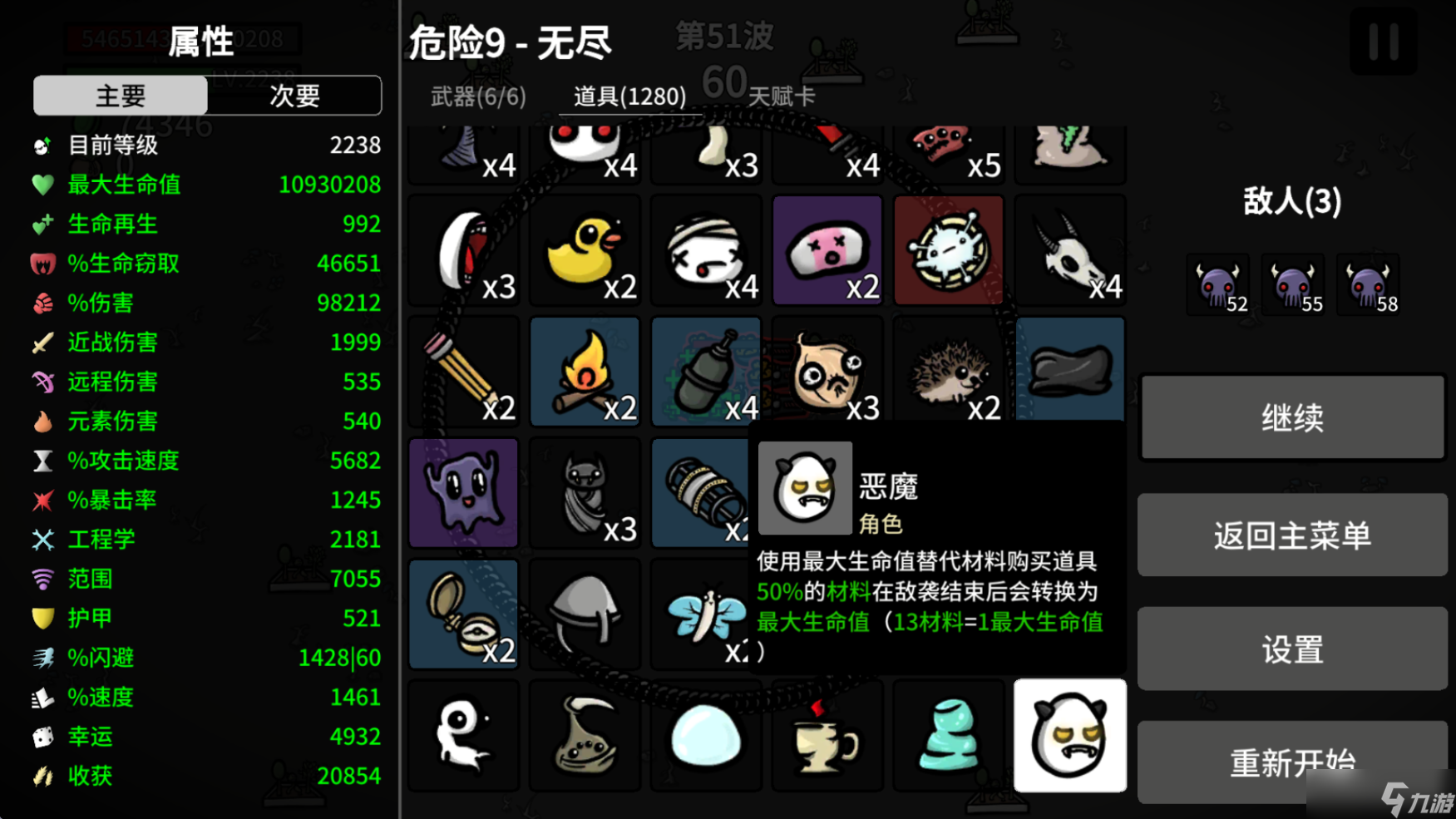 土豆兄弟无聊给新人写个攻略吧（小游戏版本）