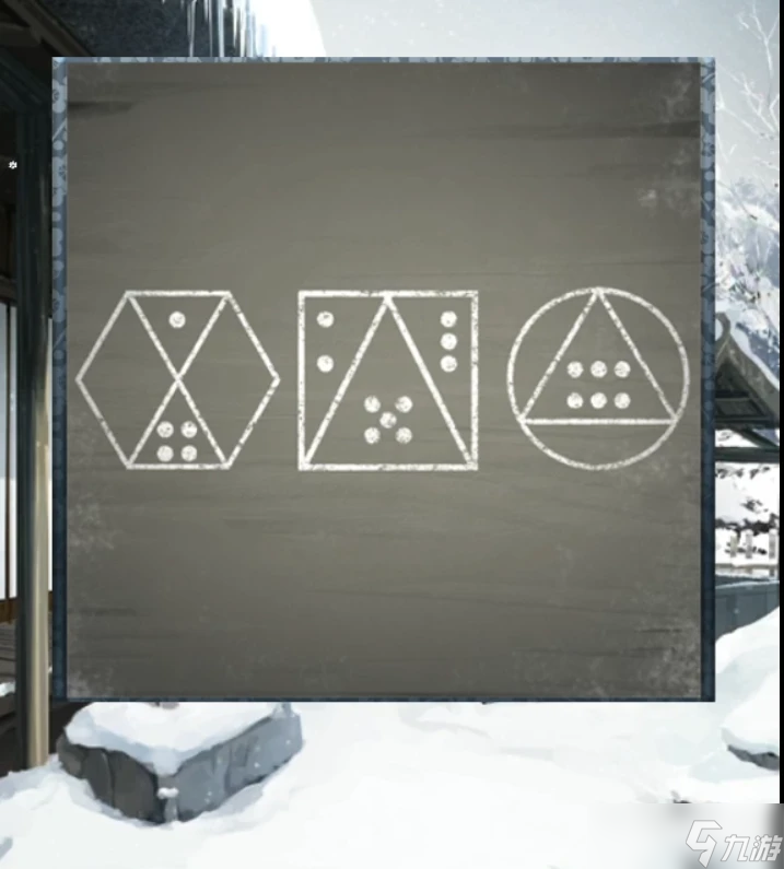 忘雪【解謎手游】忘雪超詳細(xì)全攻略