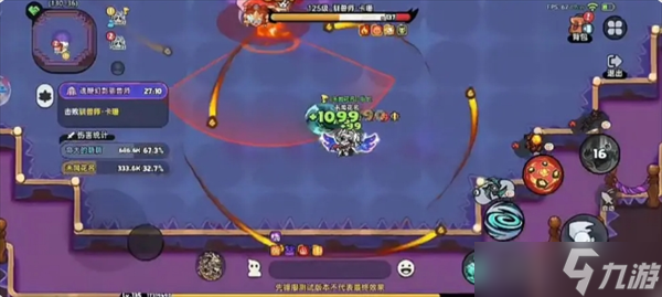 英勇之地沙盒与副本马戏团boss打法攻略
