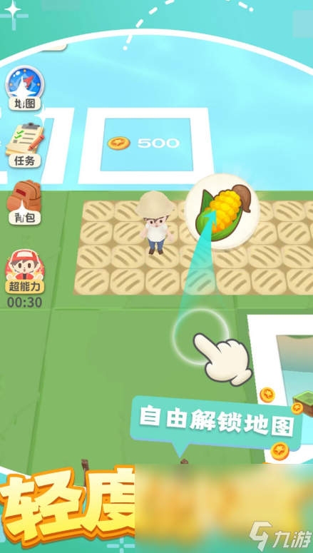 傳奇莊園公測時間介紹 傳奇莊園什么時候上線