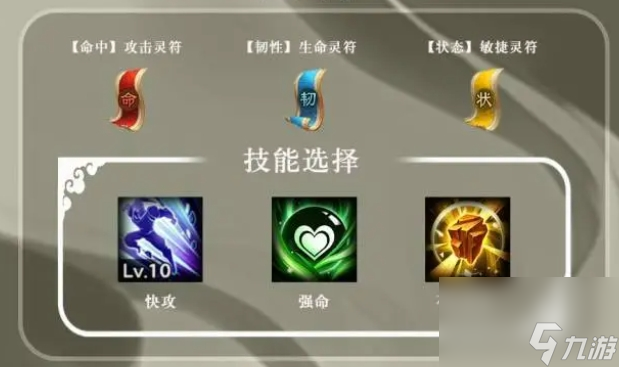 《三国志异闻录》庞统阵容推荐一览