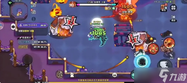 英勇之地沙盒与副本马戏团boss打法攻略