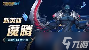 洛克王国世界商贾之道如何完成