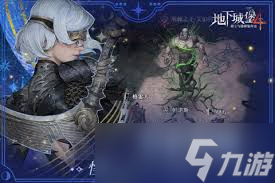 地下城堡4骑士与破碎编年史新手必练角色有哪些