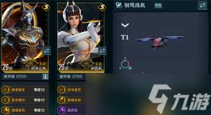 群星纪元夜幕行者怎么玩