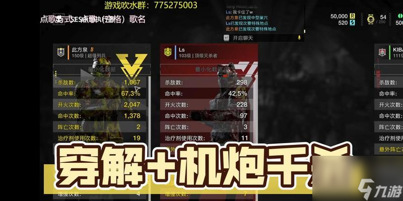 黑炮在绝地求生中怎么操作 有什么技巧