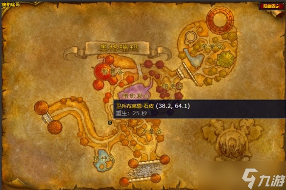 《魔兽世界》斥候的战袍获得方法