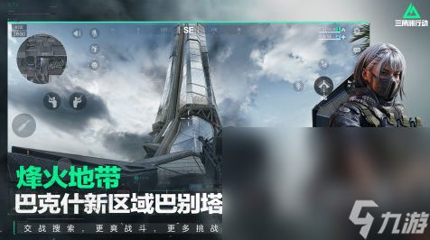 类塔科夫游戏手游推荐2025 最精彩的动作射击手游大盘点
