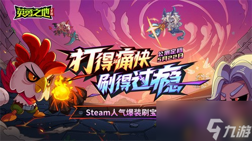 英勇之地斯巴達怎么開荒 英勇之地斯巴達開荒指南
