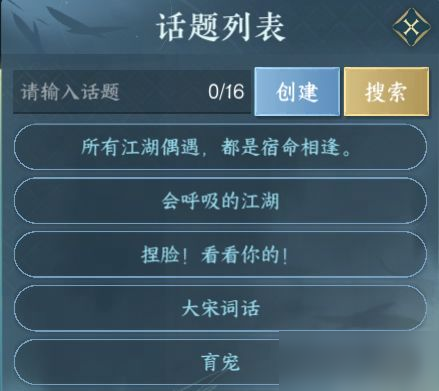 2.0赛年正式大结局!附索敌优化、流派调整前瞻答疑