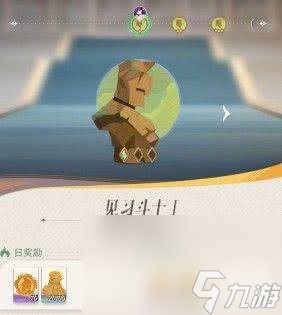 《剑与远征启程》公会奖章咋获取 竞技币获取方法