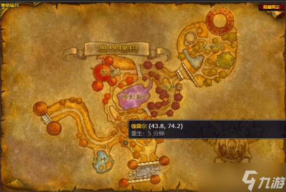 《魔兽世界》斥候的战袍获得方法