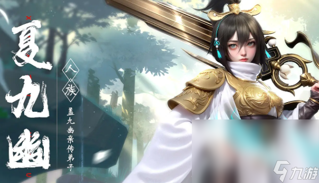 遮天世界陣營(yíng)有哪些分類(lèi) 遮天世界陣營(yíng)分類(lèi)介紹
