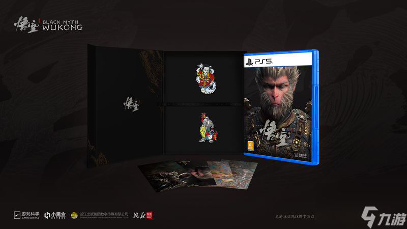 《黑神话：悟空》PS5国行版将于6月18日正式发售