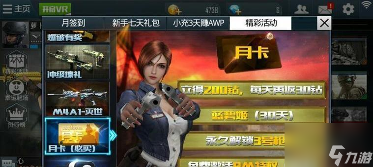 反恐精英2兑换码如何获取？兑换流程是什么？