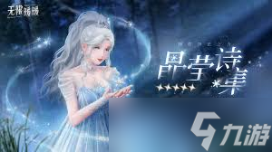 震惊 无限暖暖服装获取全及卡池机制大公开,错过血亏