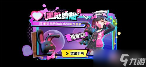 《太空殺》“牢”九門身份，重做由你決定！
