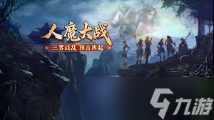 预言世界怎么快速提升战斗力