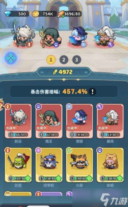 永远的蔚蓝星球0氪攻略