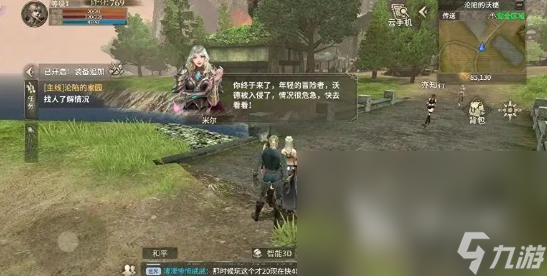 奇迹世界起源战士加点推荐 奇迹世界起源战士怎么玩