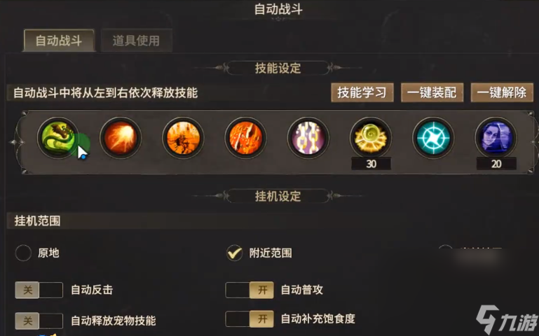 奇迹世界起源正版极速安装最新版本 奇迹世界起源正版链接下载截图