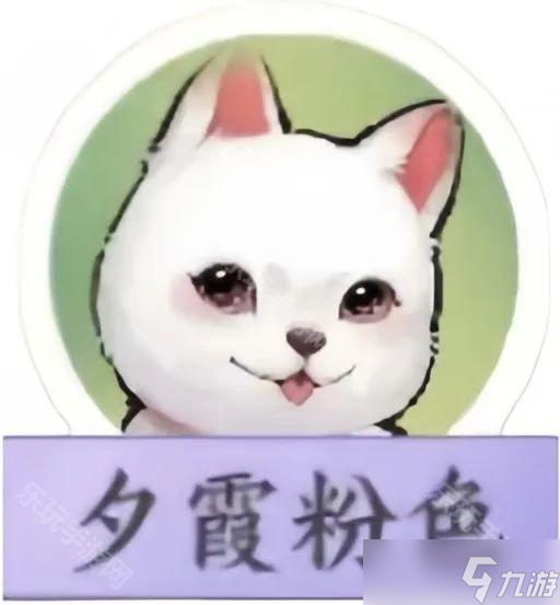 《逆水寒手游》大师徽章体型因子/异色体型因子捕捉点汇总