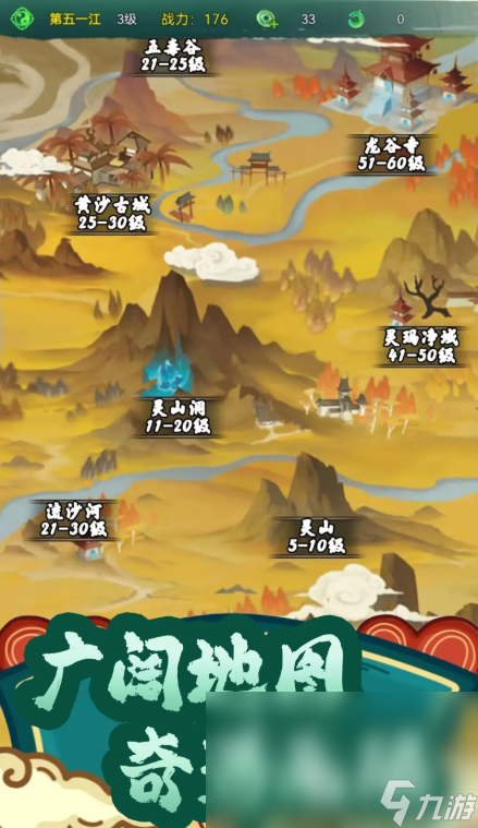 仙途歸一公測時(shí)間介紹 仙途歸一什么時(shí)候上線