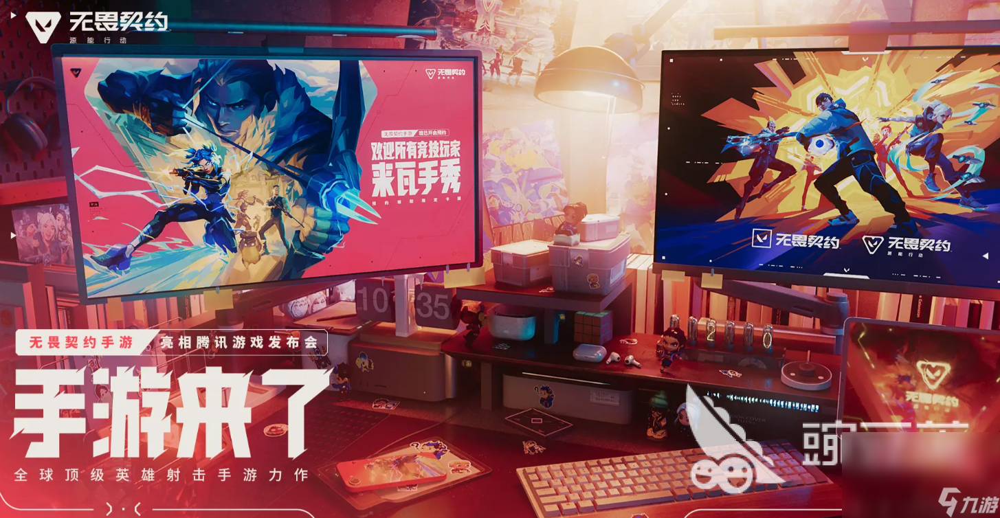 無畏契約源能行動(dòng)下載 無畏契約源能行動(dòng)在哪下