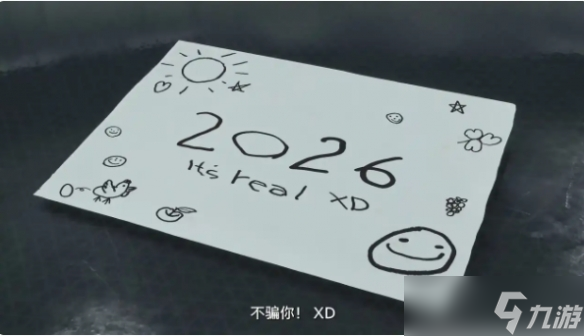 那个小女孩来了！卡普空《Pragmata》公布2026年上线