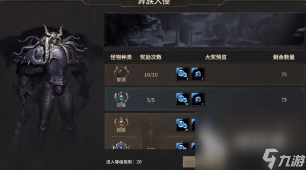 奇迹世界起源正版下载安装最新版 奇迹世界起源正版链接下载