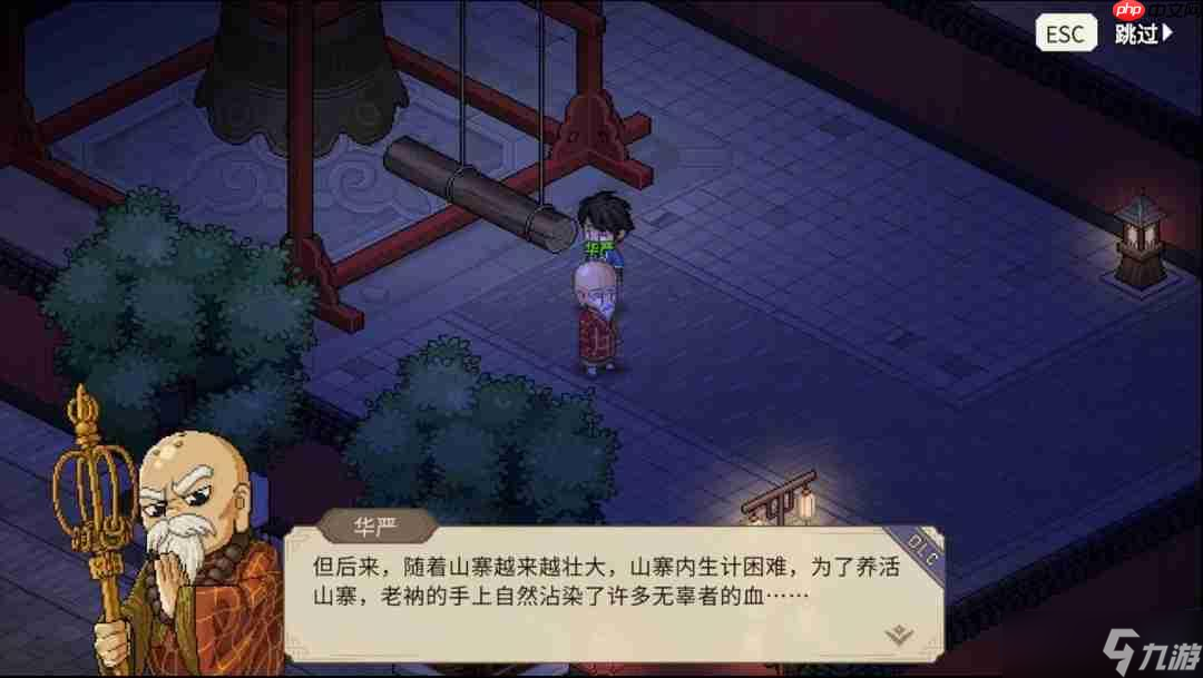 像素武侠两大门派6月19日会盟，大侠立志传 × 逸剑风云决官宣联动