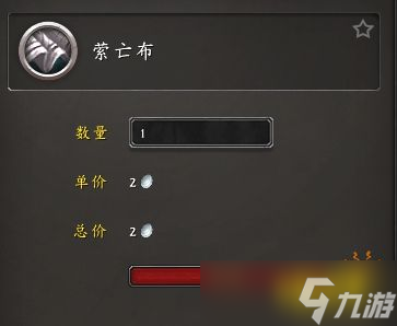 魔兽世界耐心的元蟾怎么获取 耐心的元蟾获取流程大全