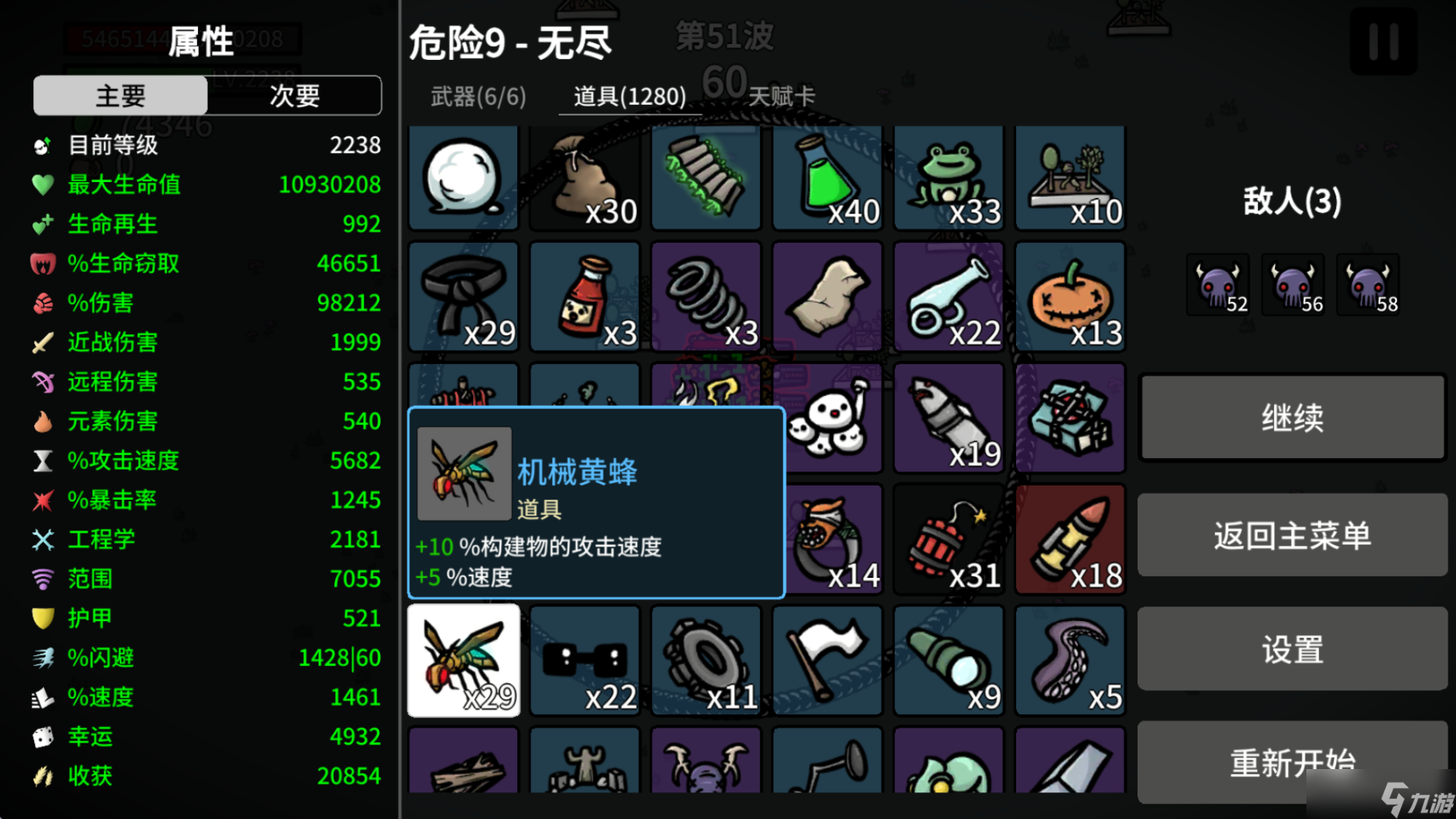 土豆兄弟无聊给新人写个攻略吧（小游戏版本）