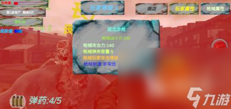 火爆的丧尸手机游戏沙盒有哪些2025 高人气的丧尸沙盒手机游戏一览