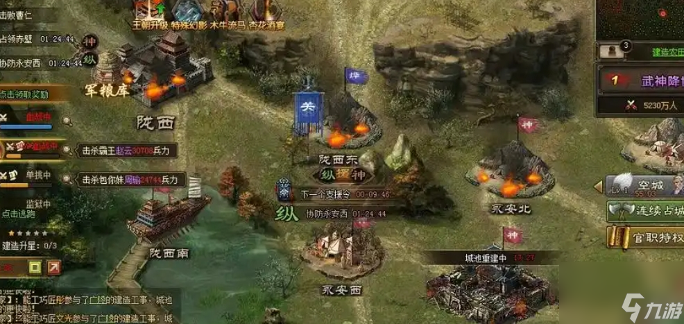 攻城掠地一阶晶石怎么升到二阶