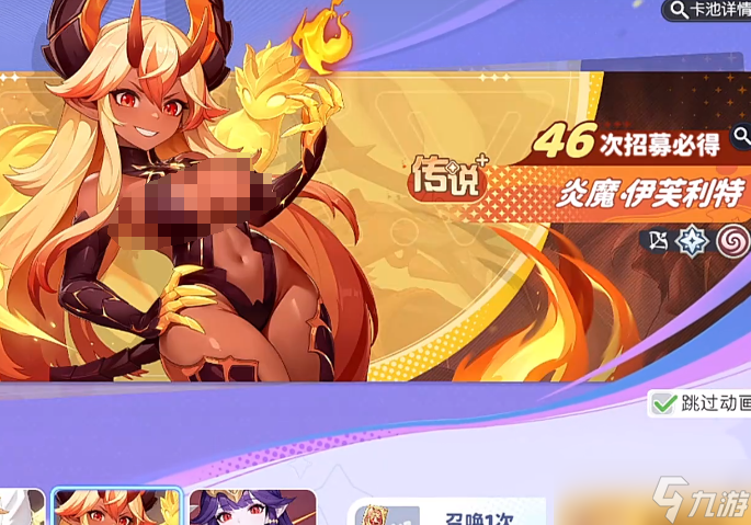 《龙魂旅人》幻灵阵营推荐