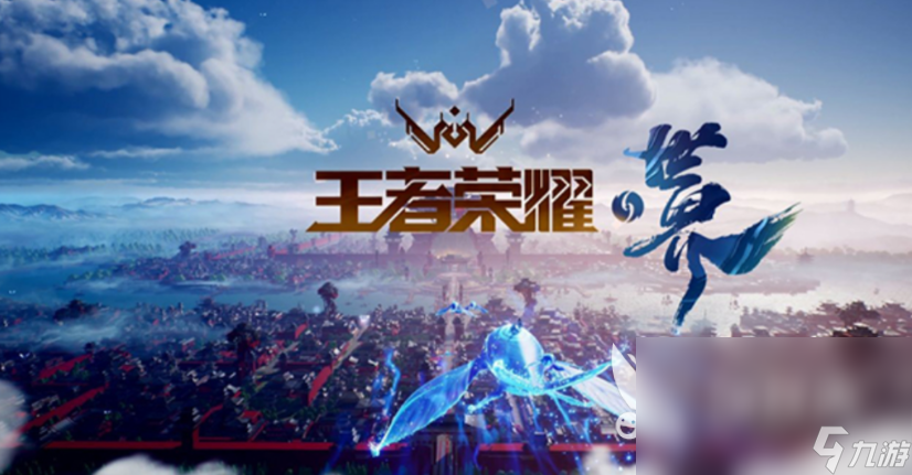 王者荣耀世界稷下秘闻社介绍 王者荣耀世界稷下秘闻社是什么