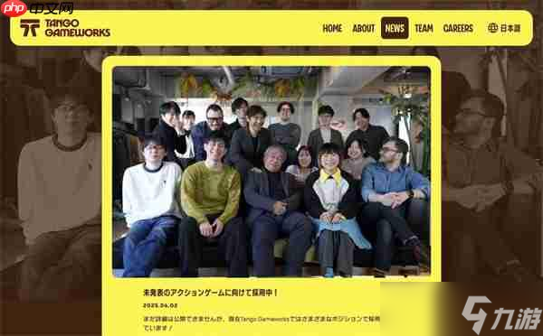 《完美音浪》工作室Tango復(fù)活 新動(dòng)作游戲正在開發(fā)中