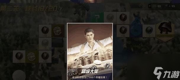 荣耀计划勋章获取方法是什么？勋章有何用途？
