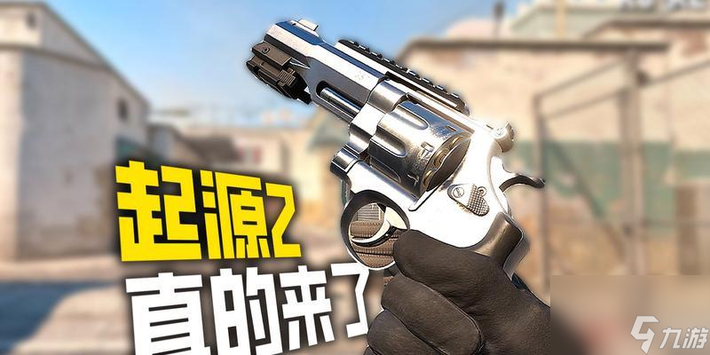 反恐精英2兑换码怎么获取 兑换流程是什么
